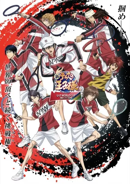 Shin Tennis no Oujisama: U-17 World Cup الموسم الثالث الحلقة 3 مترجمة