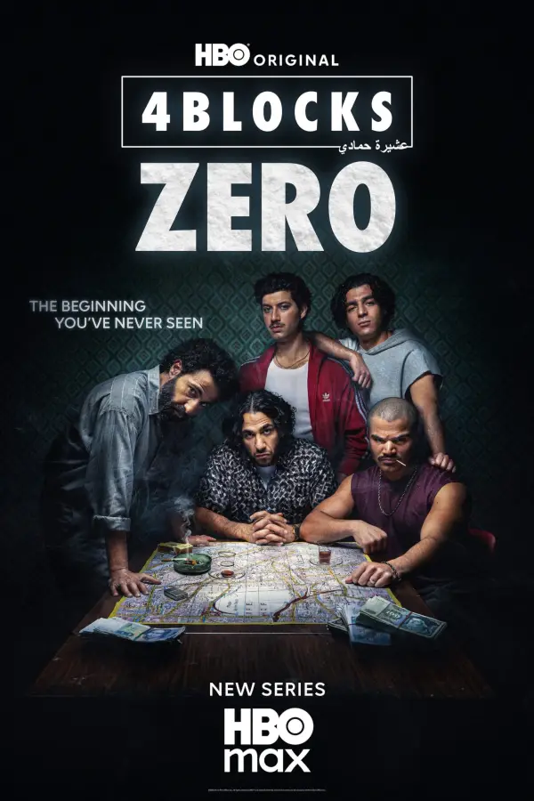 مسلسل 4 Blocks Zero الموسم الاول الحلقة 4 مترجمة