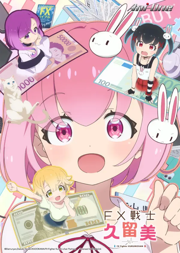 انمي FX Senshi Kurumi-chan الحلقة 3 مترجمة