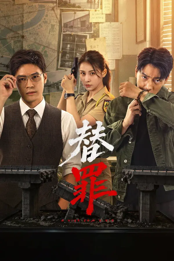 مسلسل يبقى الليل The Night Remains الحلقة 16 مترجمة